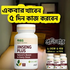 Jinseng PLUS (60 pcs)